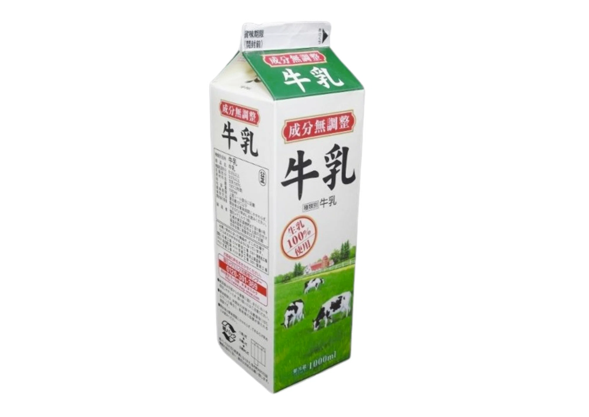 牛乳紹介｜みずのくるみ
