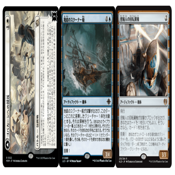 青白スピリット備忘録#10【パイオニア】｜秋夕