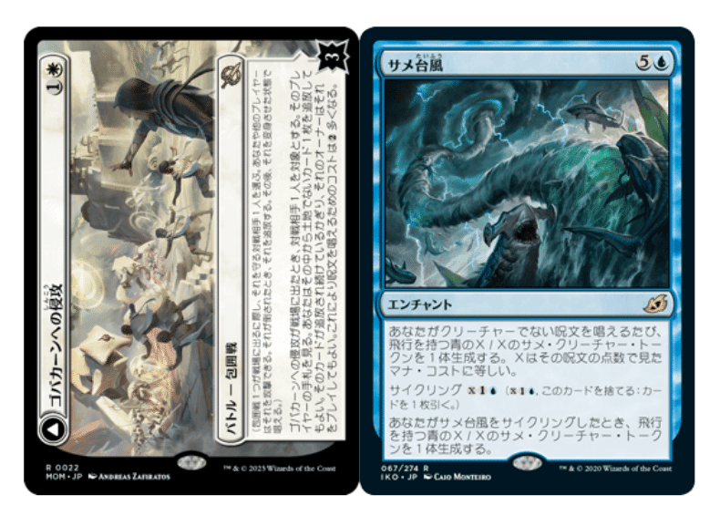 青白スピリット パイオニア デッキ マジック:ザ・ギャザリング 青白スピリット備忘録#10【パイオニア】|秋夕