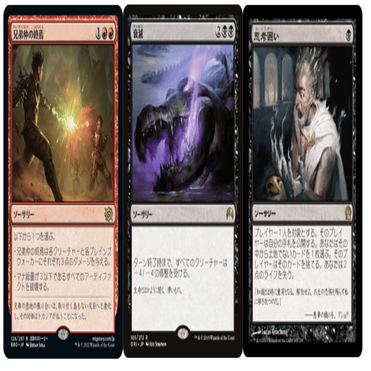 青白スピリット備忘録#10【パイオニア】｜秋夕