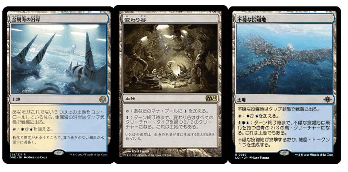 しまさん専用 オイルスリック foil 土地 5枚セット×7