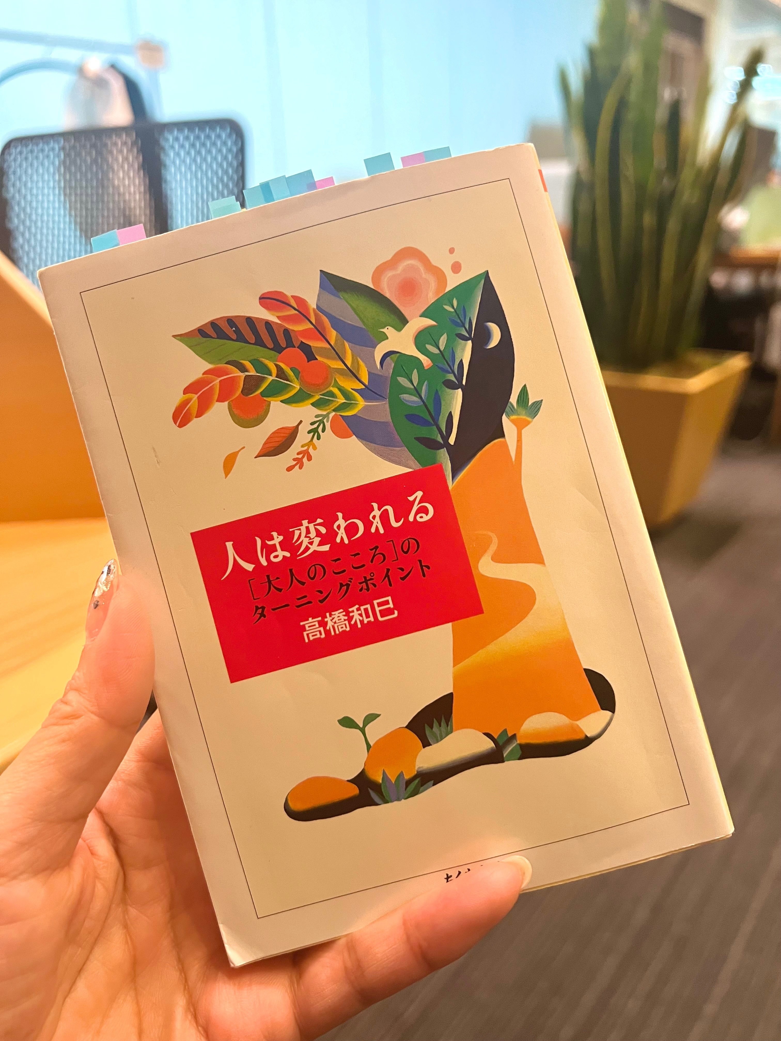 現実の変え方、創り方　なぜ自分が変わると現実が変わるのか？高橋リエDVD2枚組 現実の変え方、創り方 なぜ自分が変わると現実が変わるのか？高橋