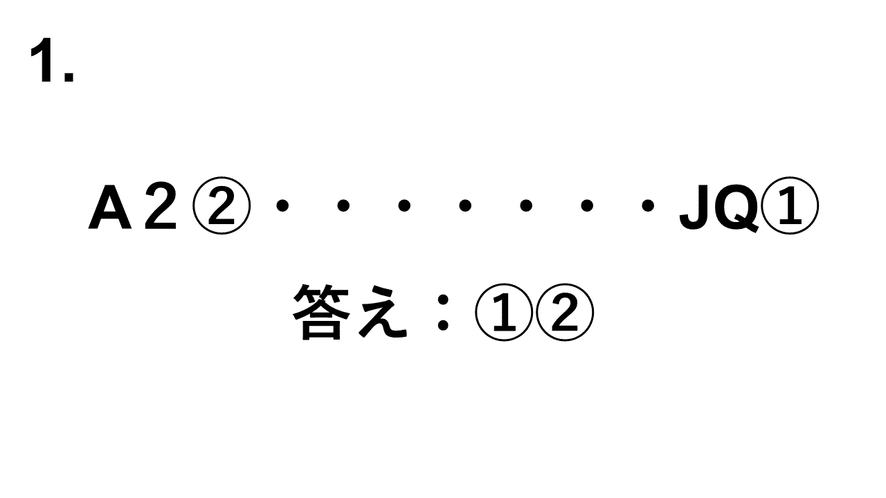 謎解きを、やろう。|tetsuhoshi 謎解きを、やろう。|tetsuhoshi