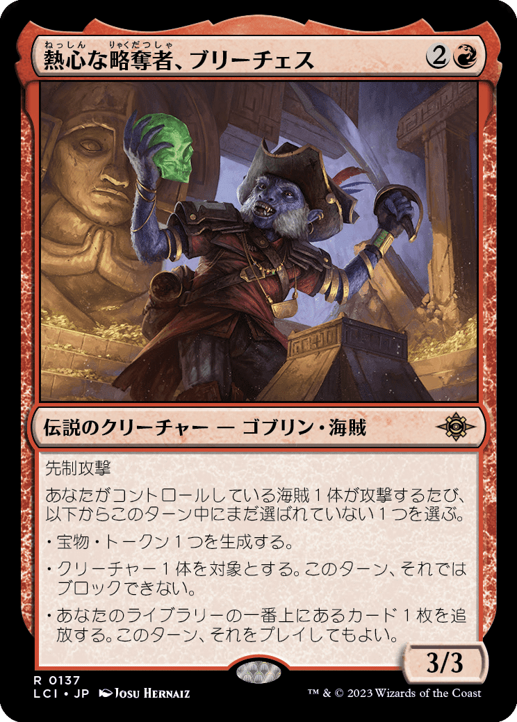 EDH】イクサラン:失われし洞窟|ぎゃすたー EDH】イクサラン:失われし洞窟|ぎゃすたー