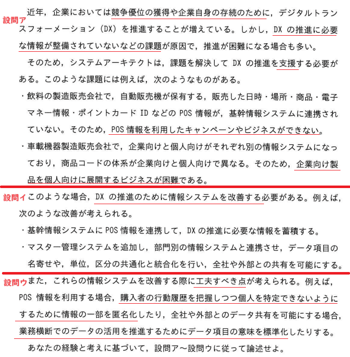 Top61冊、SA・論文対策 Top61冊、SA・論文対策 本