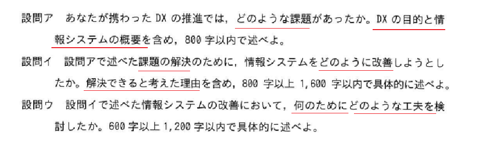 Top61冊、SA・論文対策 Top61冊、SA・論文対策
