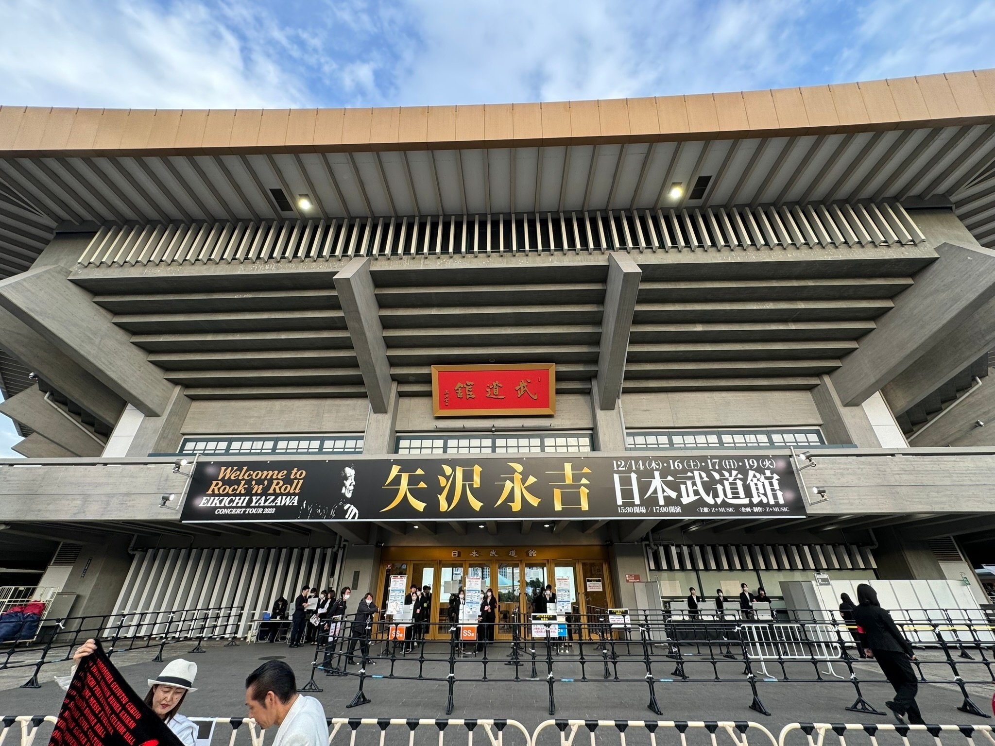 矢沢永吉の武道館Liveに初めて行ってわかった「Rock'n' Roll」な