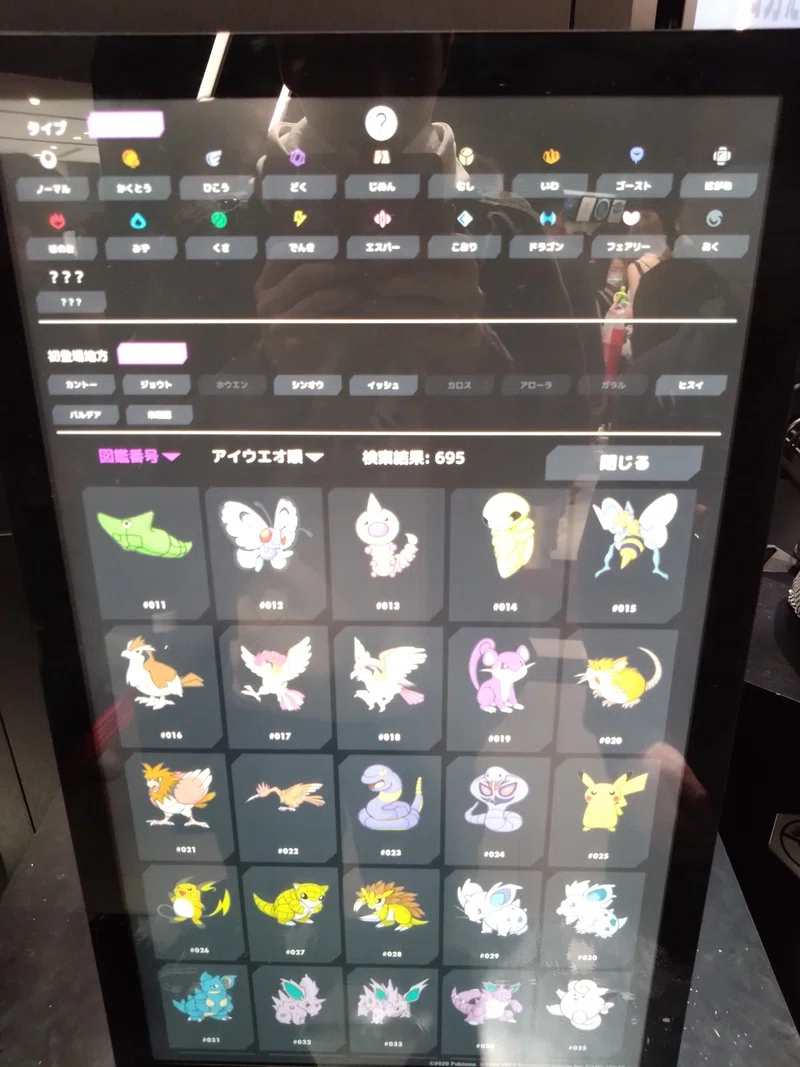 ポケモンデザインラボに行ってきた!|*なお*