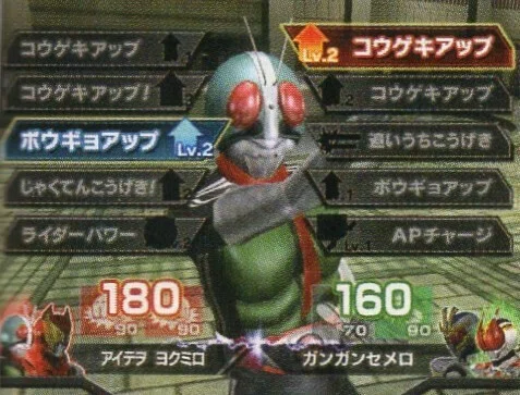 15周年第2弾] ガンバライドの没データ｜しんじゅ。