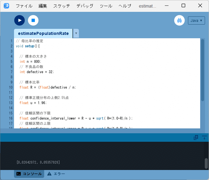 【あす楽対応】 高校数学をプログラミングで解く（数学B編）「4-10 推定」｜MK's アイドル