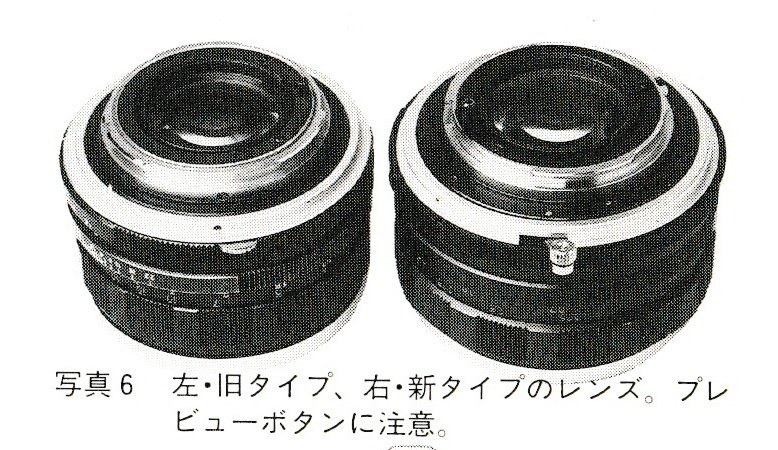 MINOLTA AUTO ROKKOR 55mm f1.8の分類について｜あんのうん01