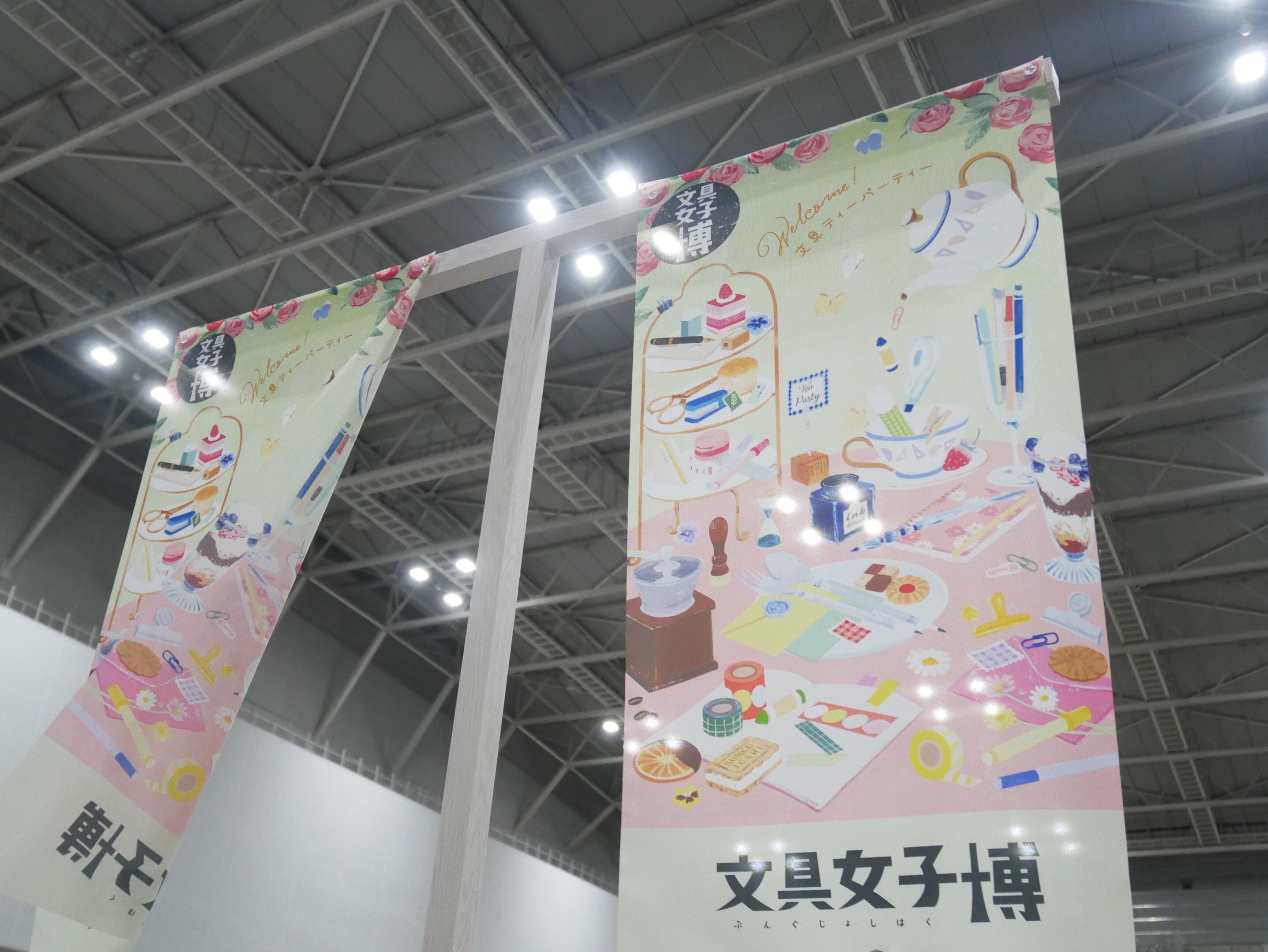 351 文具好きにはたまらない！文具女子博行ってきた。｜ミヤコカエデ