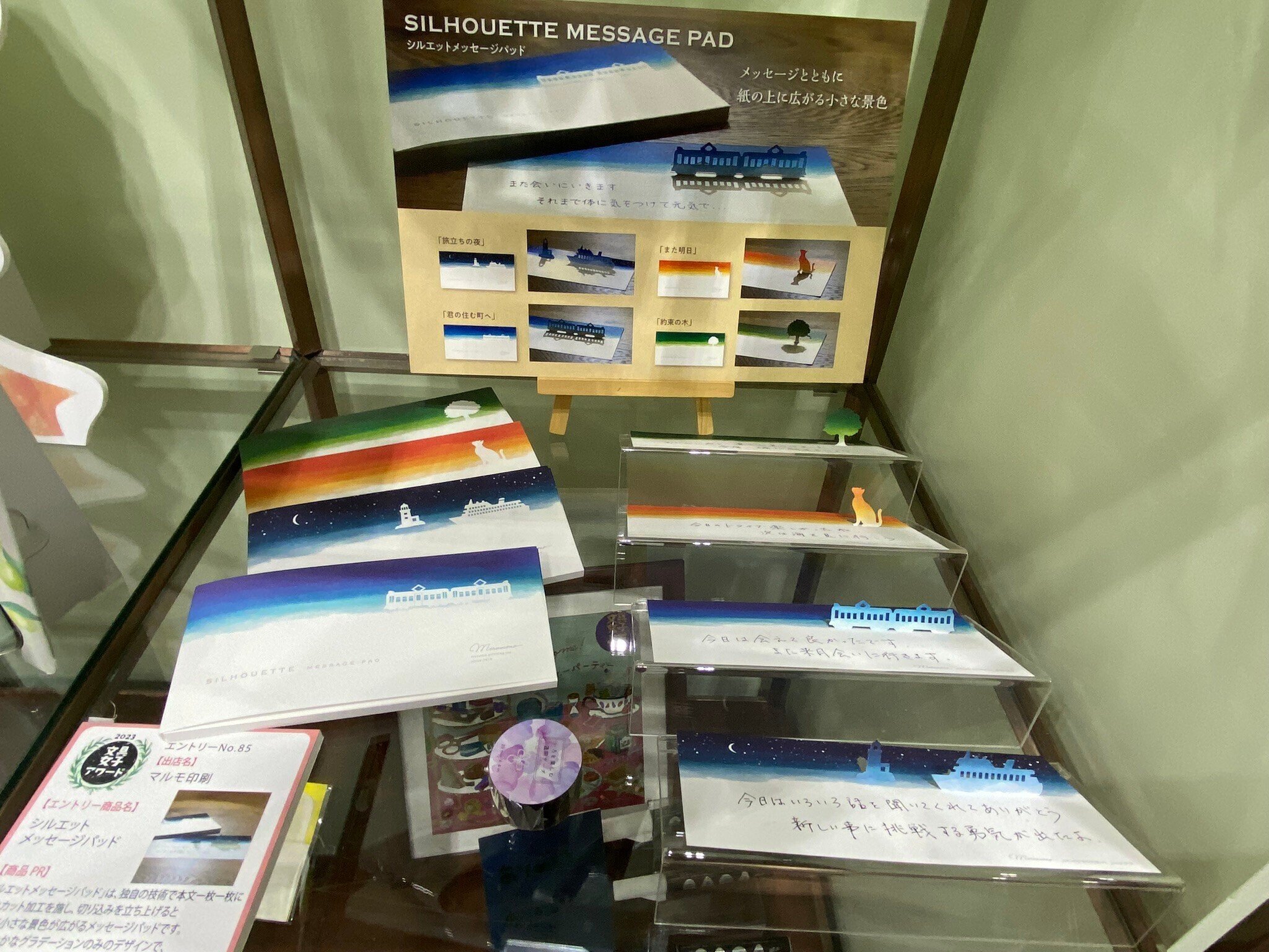 351 文具好きにはたまらない！文具女子博行ってきた。｜ミヤコカエデ