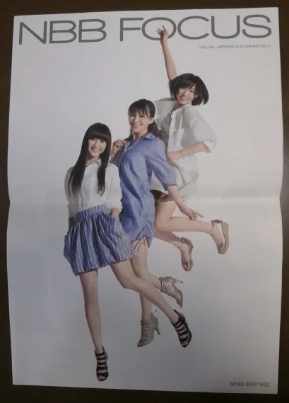 Perfume好きはどんな人々？（2023年版）｜sayamaarima