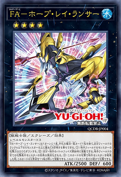 2023年12月10日～16日TCGニュース｜竜斗