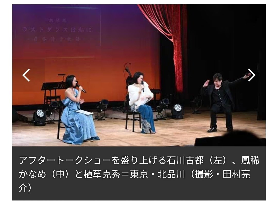 朗読劇演出(9)舞台セット・小道具編｜usagi0724