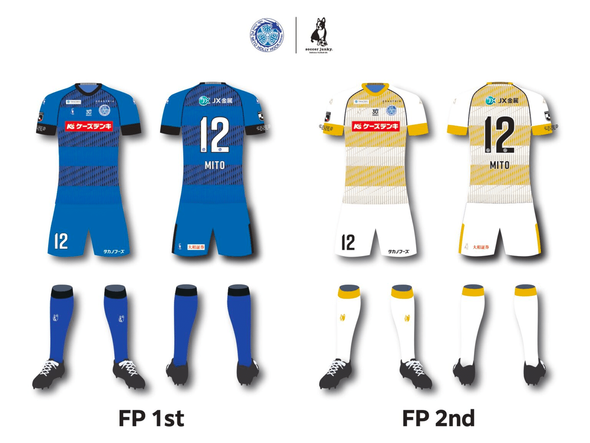 百貨店福袋 仙台89ERS 20th アニバーサリーユニフォーム 全12種類（仙台 ファングッズ