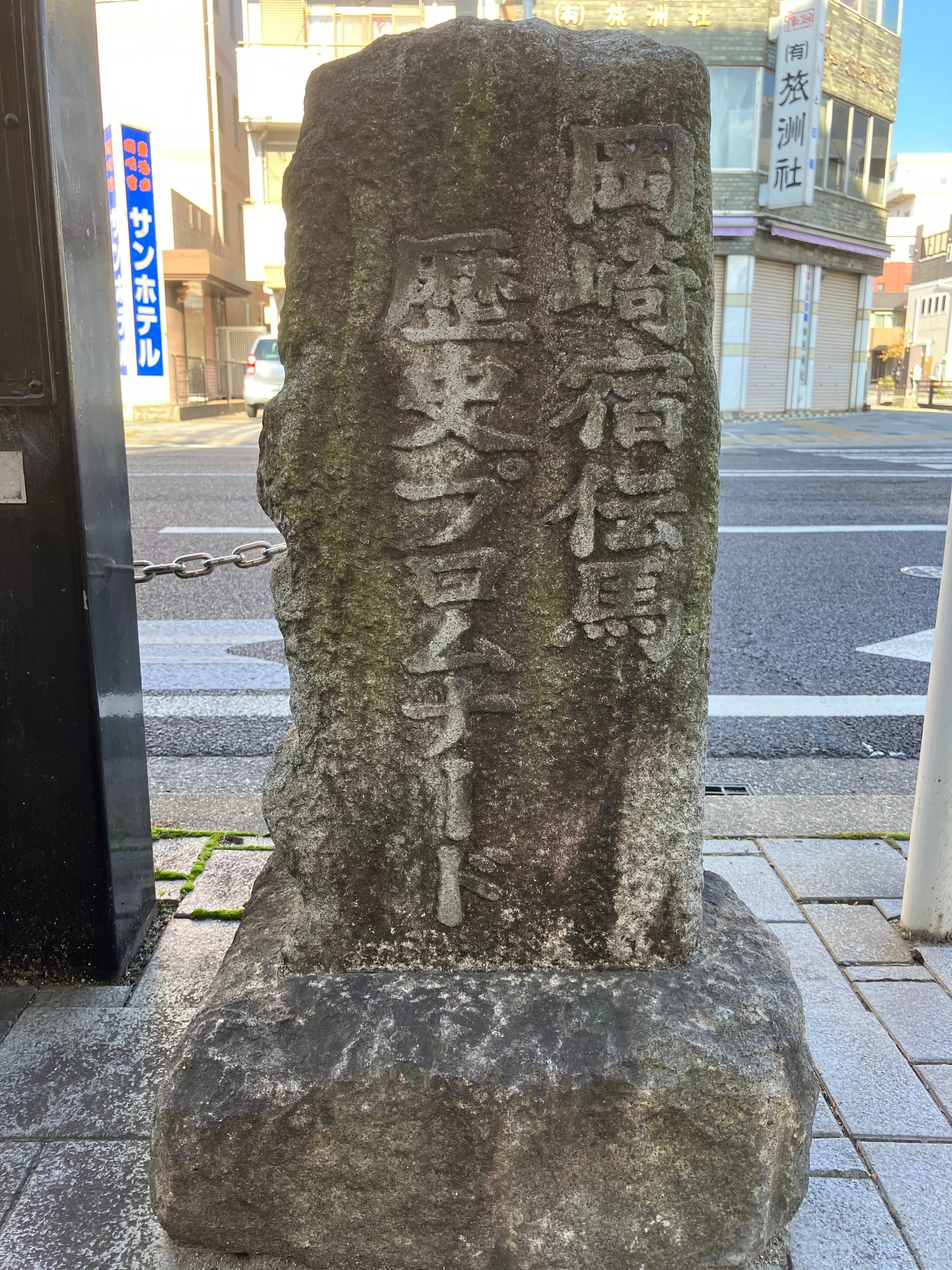 東海道】いなせな岡崎二十七曲りを歩く⑥ 岡崎宿伝馬歴史プロムナード