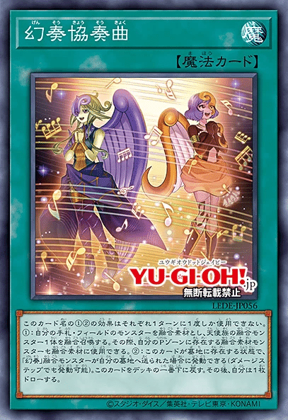2023年12月10日～16日TCGニュース｜竜斗