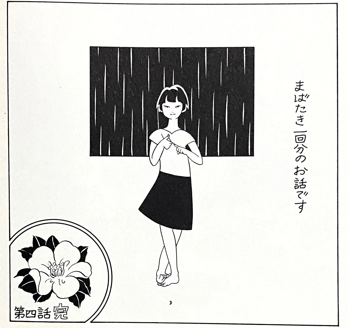 近藤聡乃 『はこにわ虫』 ： 記憶と夢の手ざわりを求めて｜年間読書人