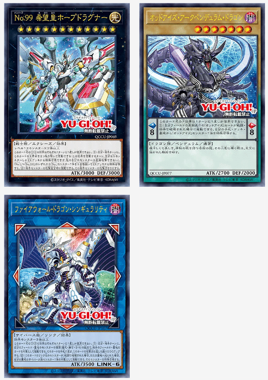 かわいい新作 2023年12月10日～16日TCGニュース｜竜斗 茶