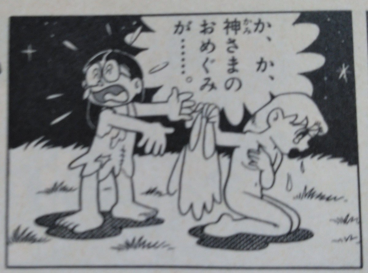 しずか パンチラ 
