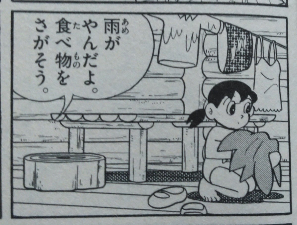 源静香くすぐり 