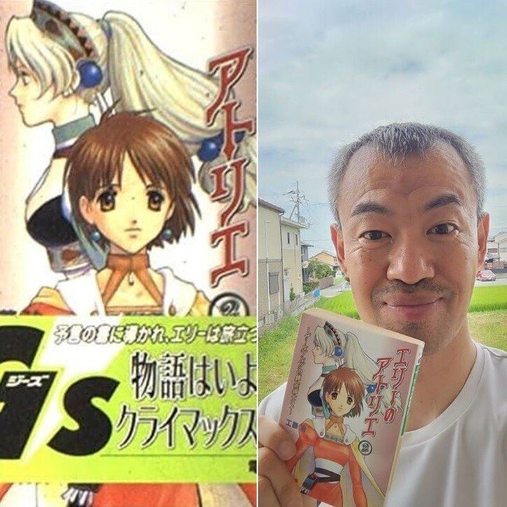 8.エリーのアトリエ 〜ザールブルグの錬金術士2〜 (2)｜水野貴之／はなまん
