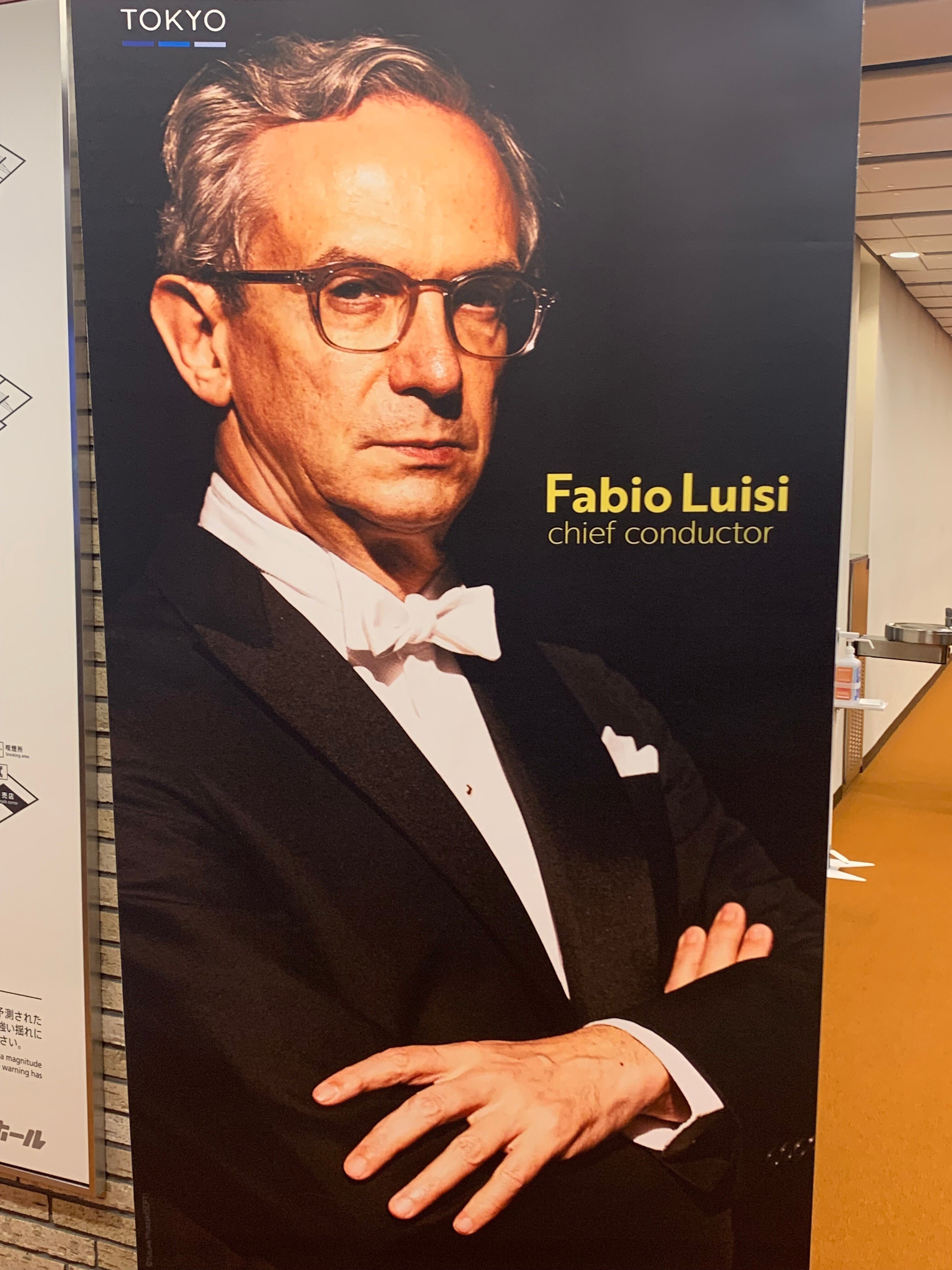 NHK交響楽団 第2000回定期公演_マーラー《交響曲第8番「一千人の交響曲