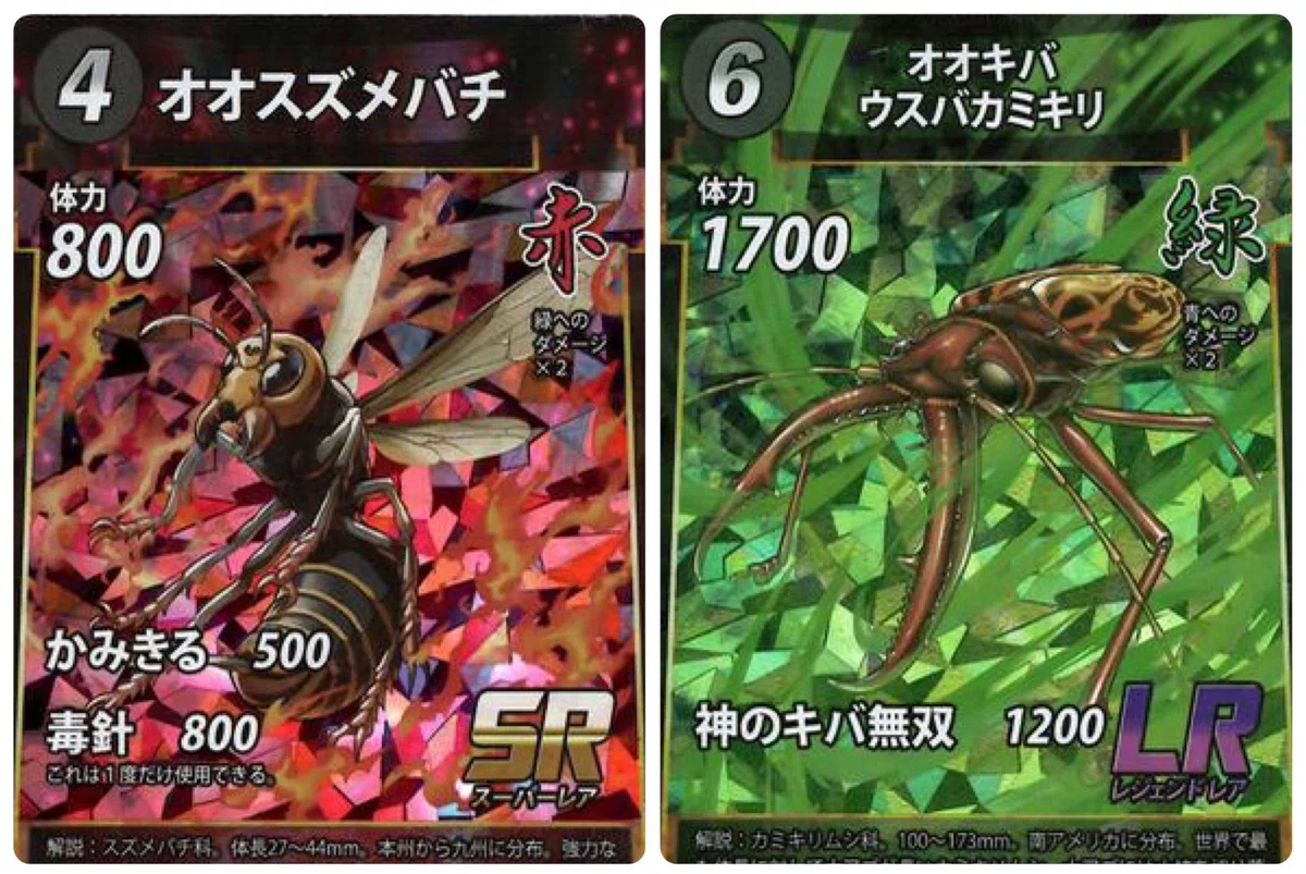 虫神器 LR カード セット J（蟲主の皆様へ - 蟲神器公式ホームページ）