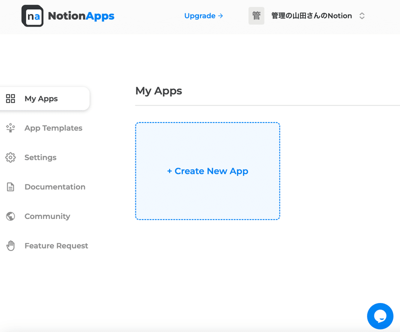 中央の「+ Create New App」をクリック