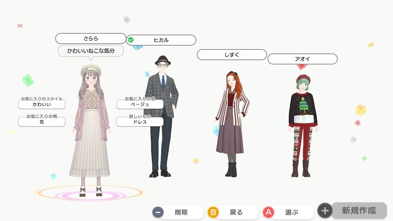 ファッションドリーマーとモデルデビュー二コラ、どう違うの