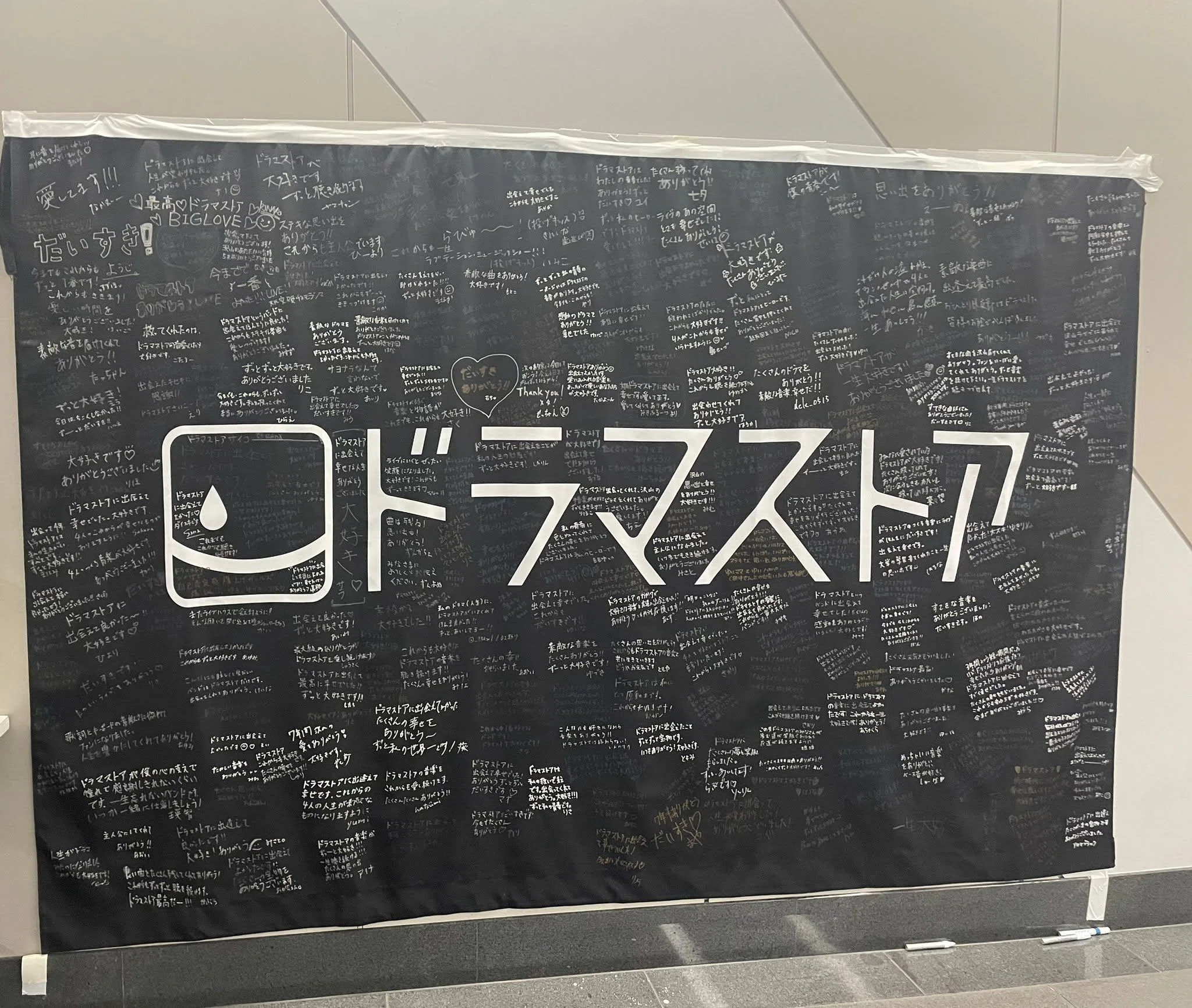 クローバーグローバー 配布デモ音源 fews ドラマストア前身 【公式通販】