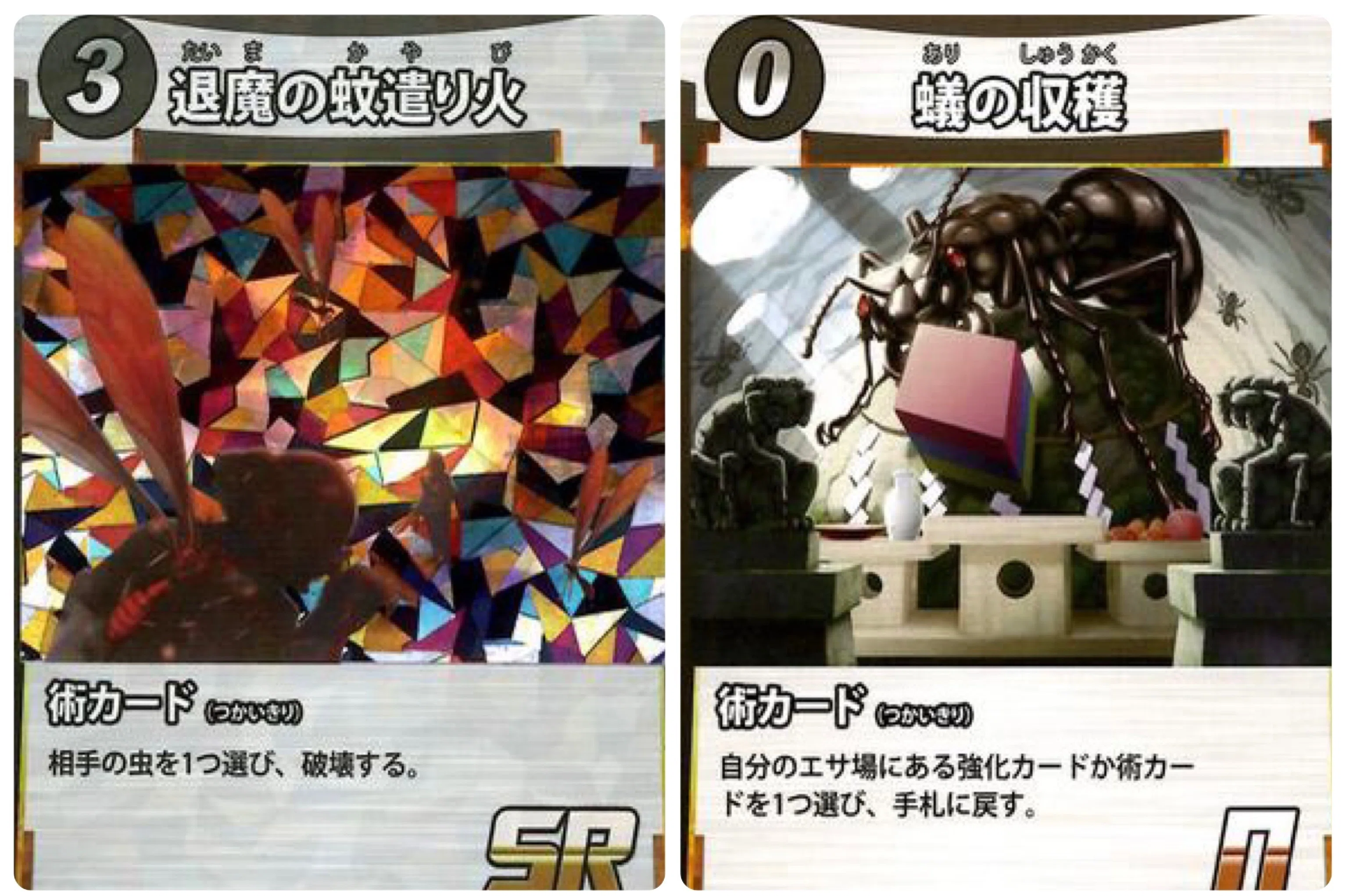 蟲神器デッキ紹介♯2「蜂ラッシュ！」ファイヤーシスターズ｜なまこ