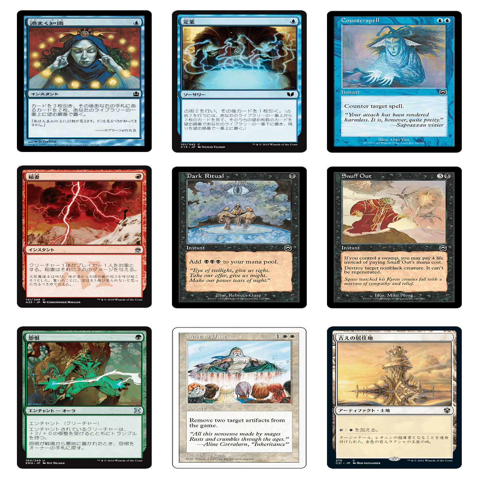 パウパーのすすめ 〜色々なアグロが元気なフォーマット〜｜Ryo Maruyama