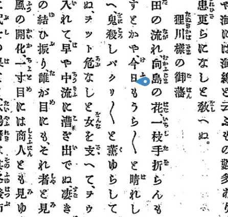 十一月—渡辺鮎太句集 小林成子句集『わだち』（わだち） - ふらんす堂オンラインショップ