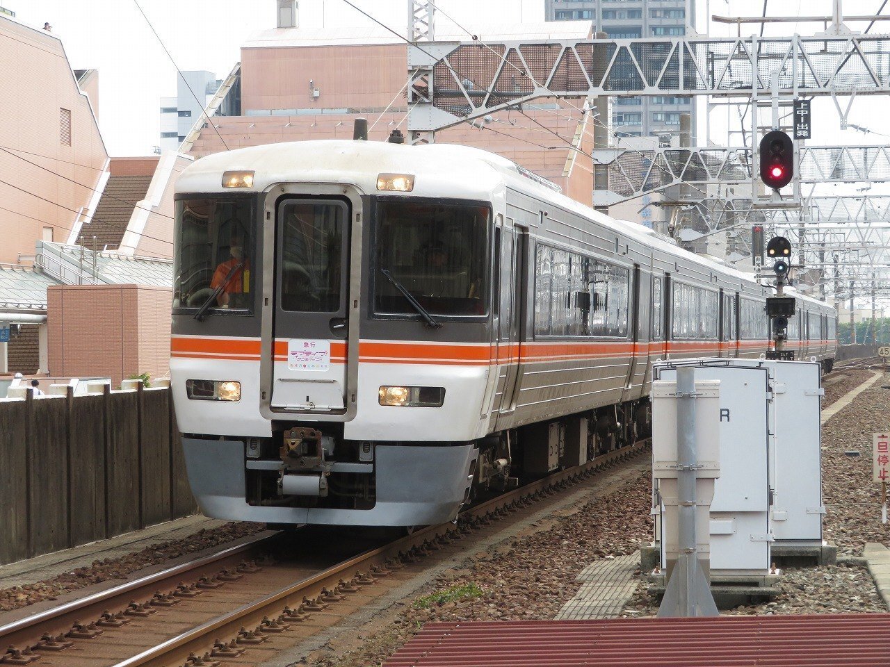 20230618 臨時急行ラブライブ!サンシャイン!!2号乗車記録｜taru