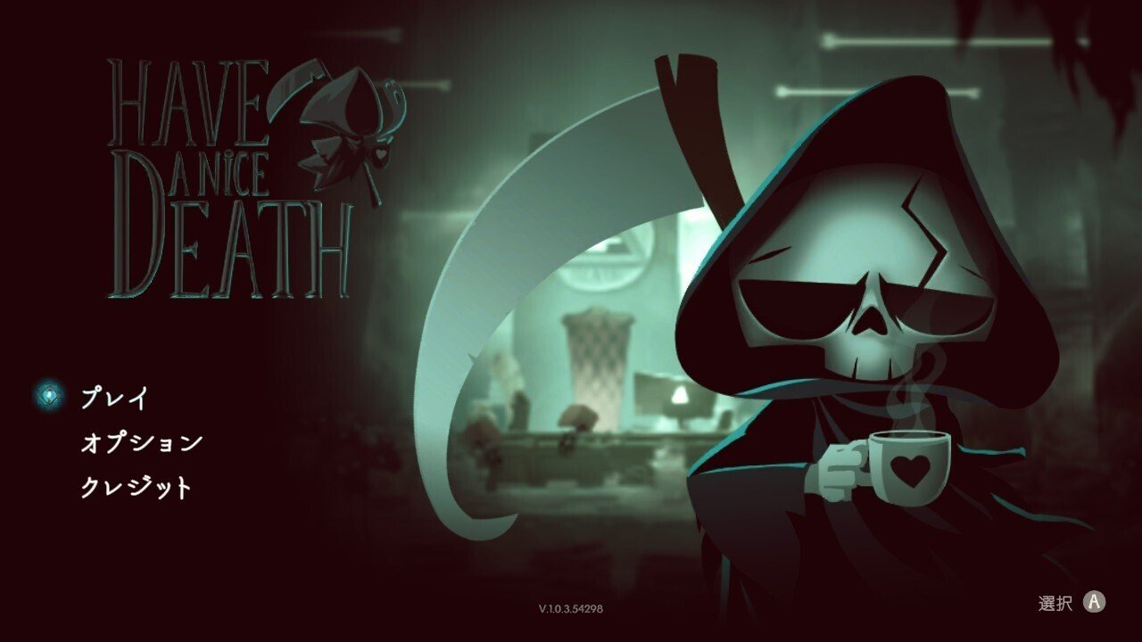 今年のプレイ時間が2番目に長かったゲーム