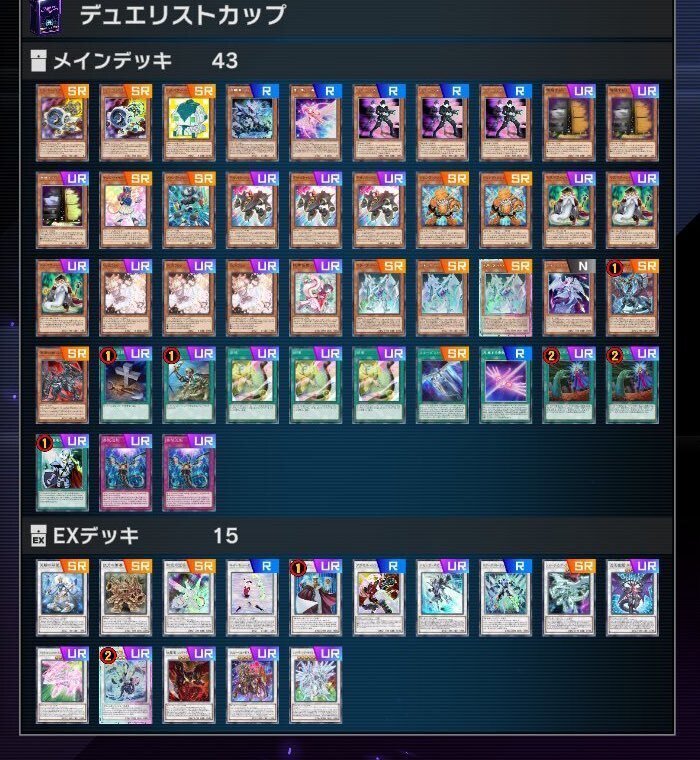 光来型ジャンクドッペル 【マスターデュエル】|照 光来型ジャンクドッペル 【マスターデュエル】|照