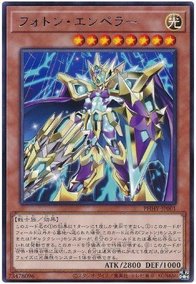 遊戯王カード デッキパーツ 銀河 遊戯王 銀河眼デッキパーツ 高