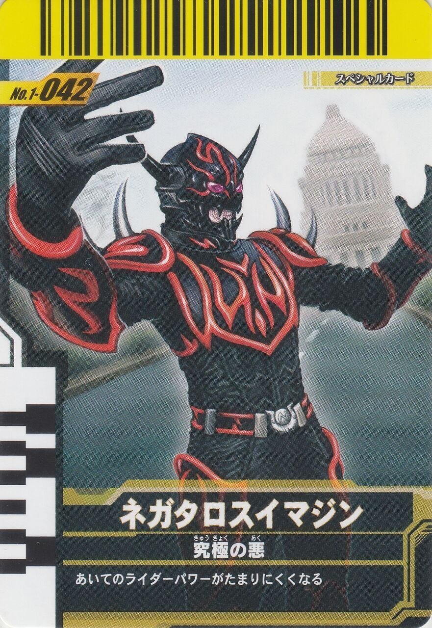 アニマルカイザー（超激レア！！）カイザーオリオン 究極レア アニマルカイザー カイザーオリオン - メルカリ