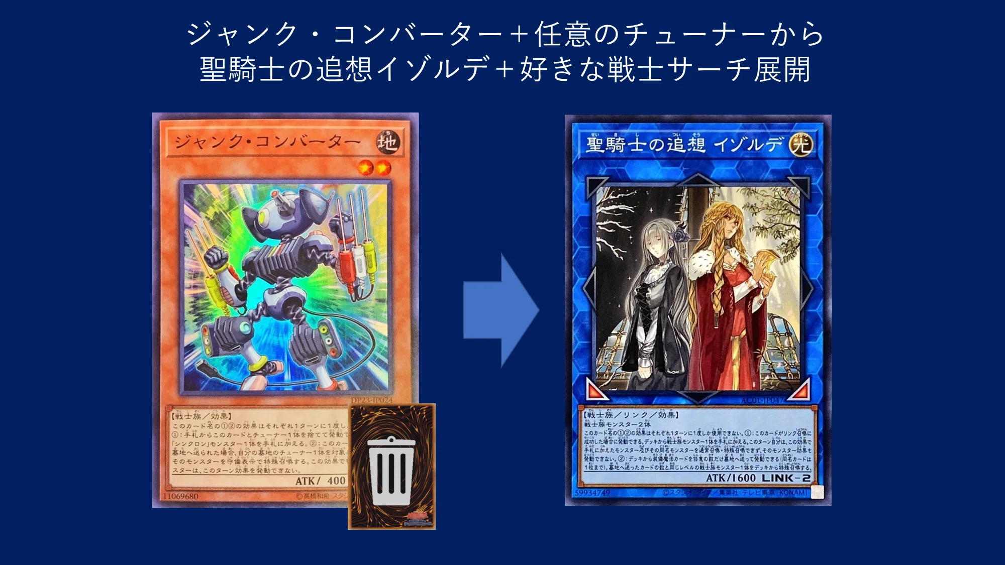 出し方】聖騎士の追想イゾルデの出し方まとめ_2024.12.03更新｜mymy