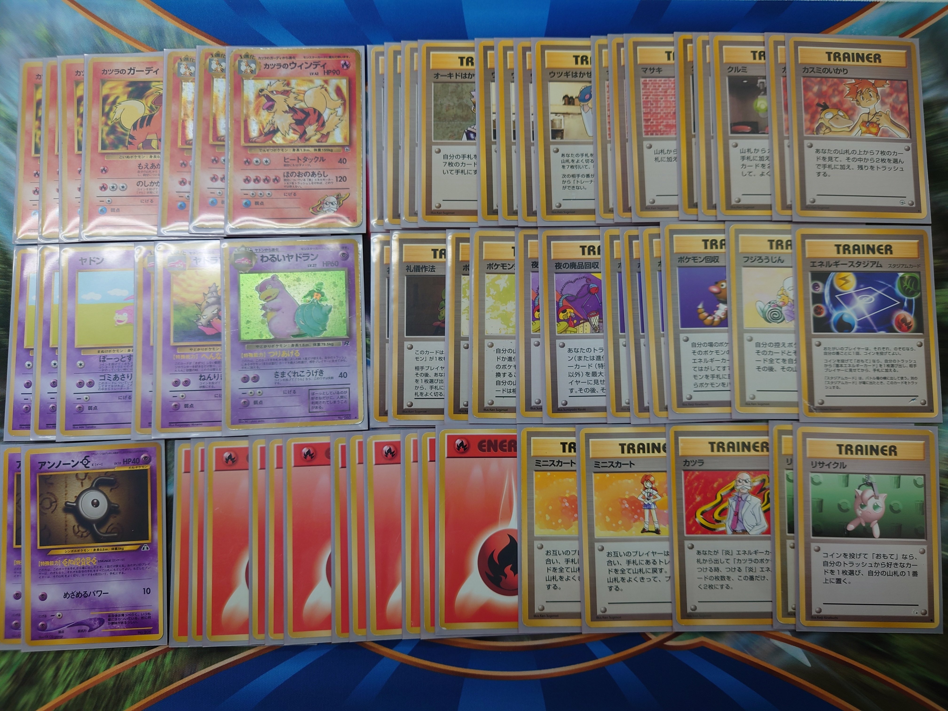 ジムデッキ　旧裏　カツラ ポケモンカードゲーム グレンタウンジム カツラ ジムデッキ 旧裏