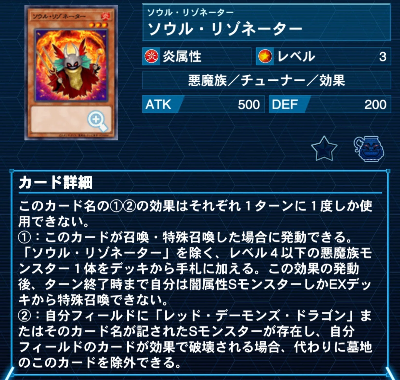 毎ターンスカーレッド・レイン！？今から始められるレッド・デーモン