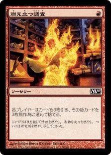 2023年のMTGモダン環境で1年間ホロウワンを使った感想｜とーま