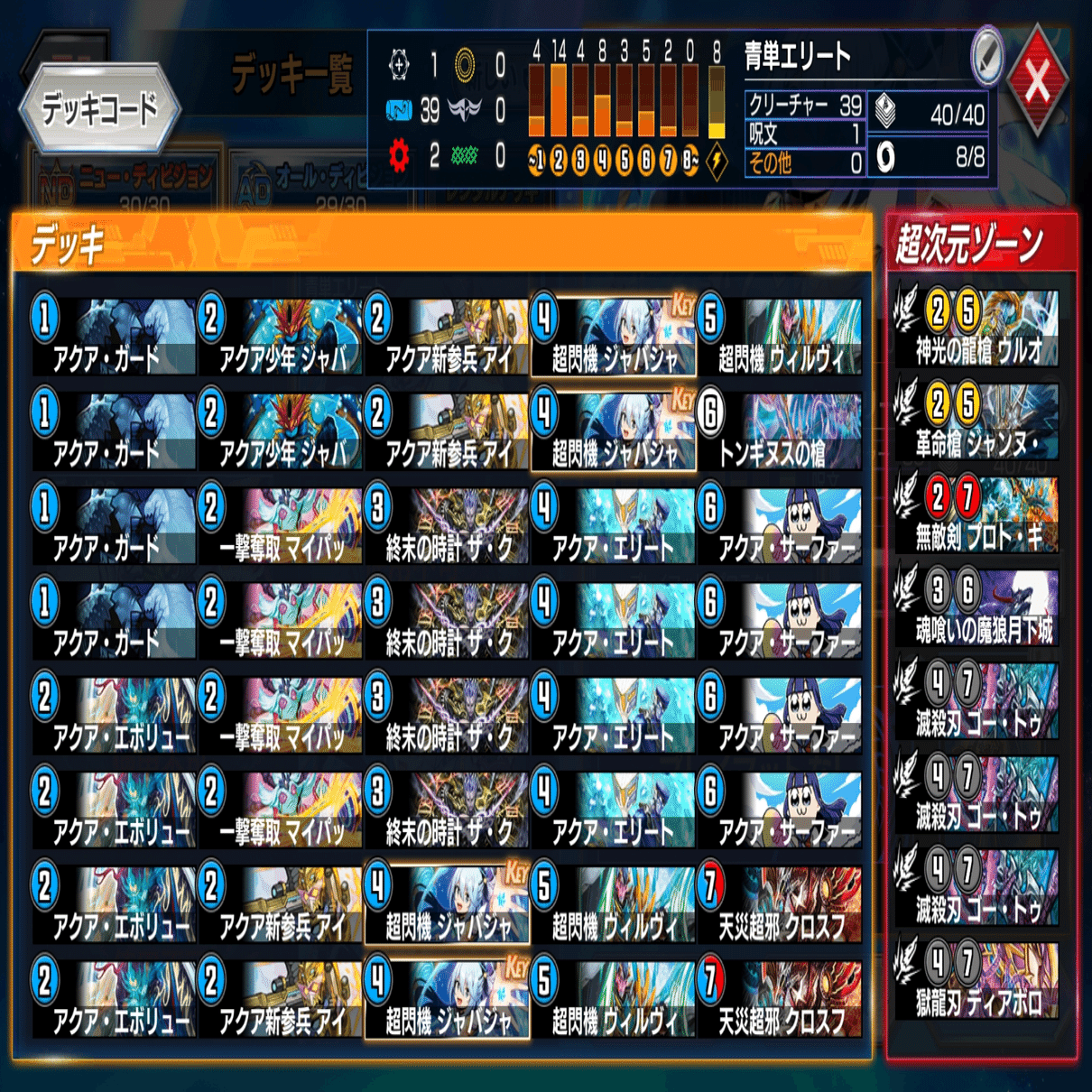 デュエマ デッキ ジャクポサイクリカ デュエマ デッキ ジャクポサイクリカ カードショップもののふ on X: