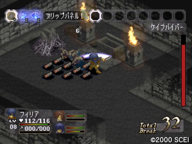 ベアルファレス(ゲームアーカイブスにて配信中¥628)｜とふ太郎
