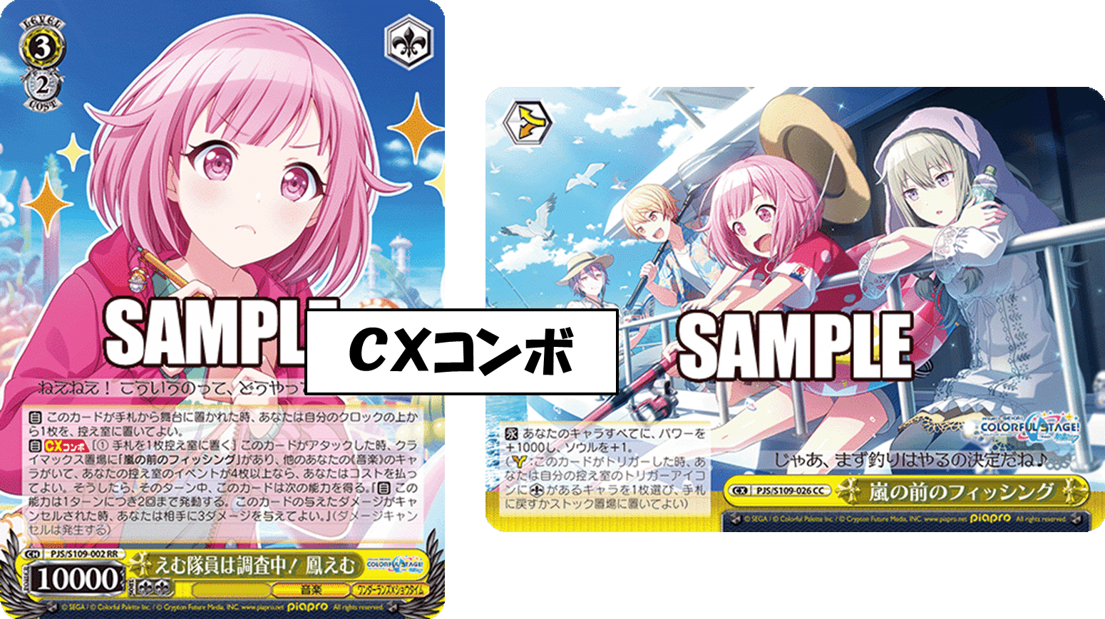 ピンク髪は可愛い!!!プロセカ8枝【構築記事】|しむ ピンク髪は可愛い!!!プロセカ8枝【構築記事】|しむ