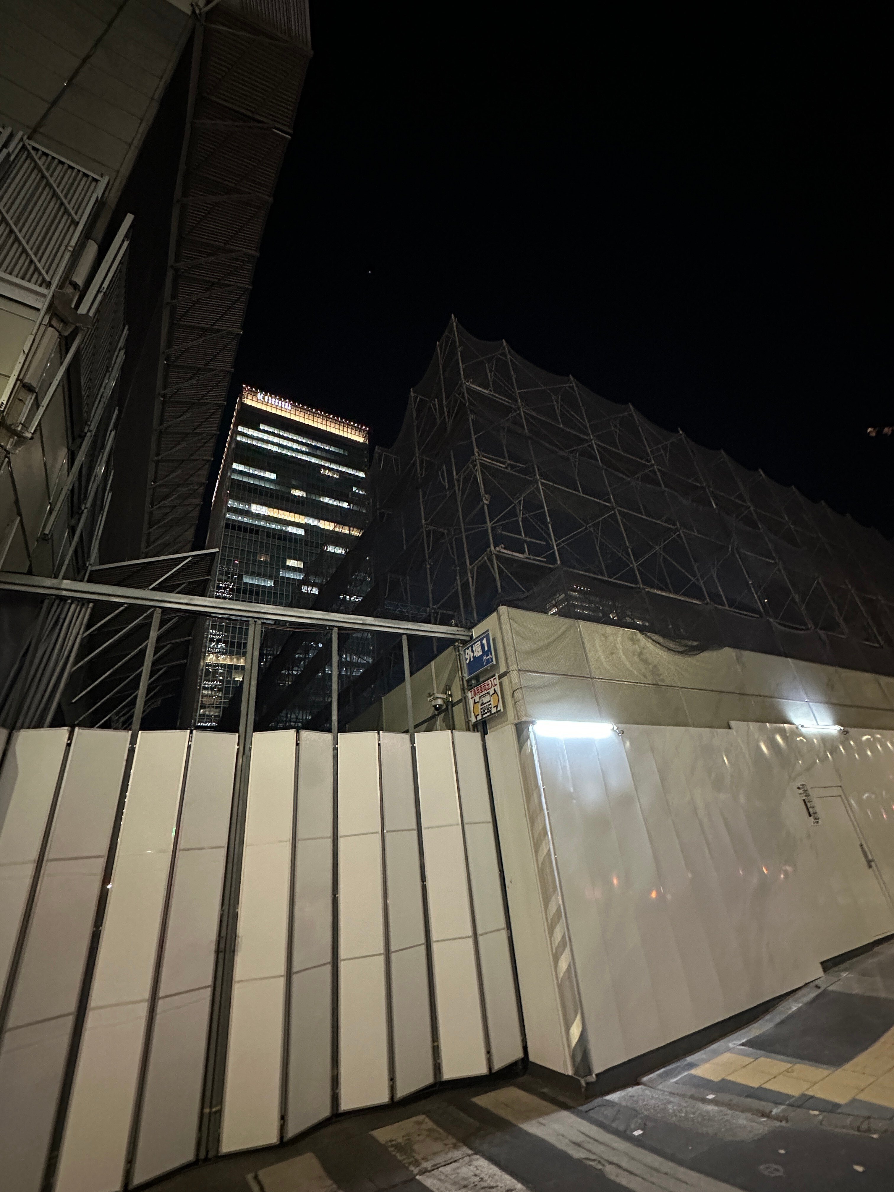 改正増補 物理階梯 巻之上,中 片山淳吉 編纂 明治9年 改正増補