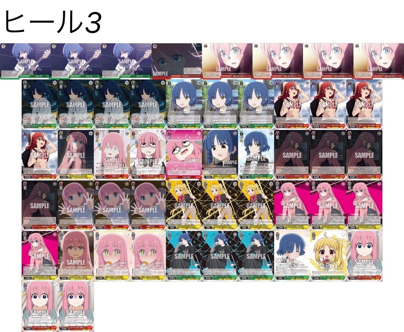 むっつ式!ぼっち・ざ・ろっく!|たきしま むっつ式!ぼっち・ざ・ろっく!|たきしま